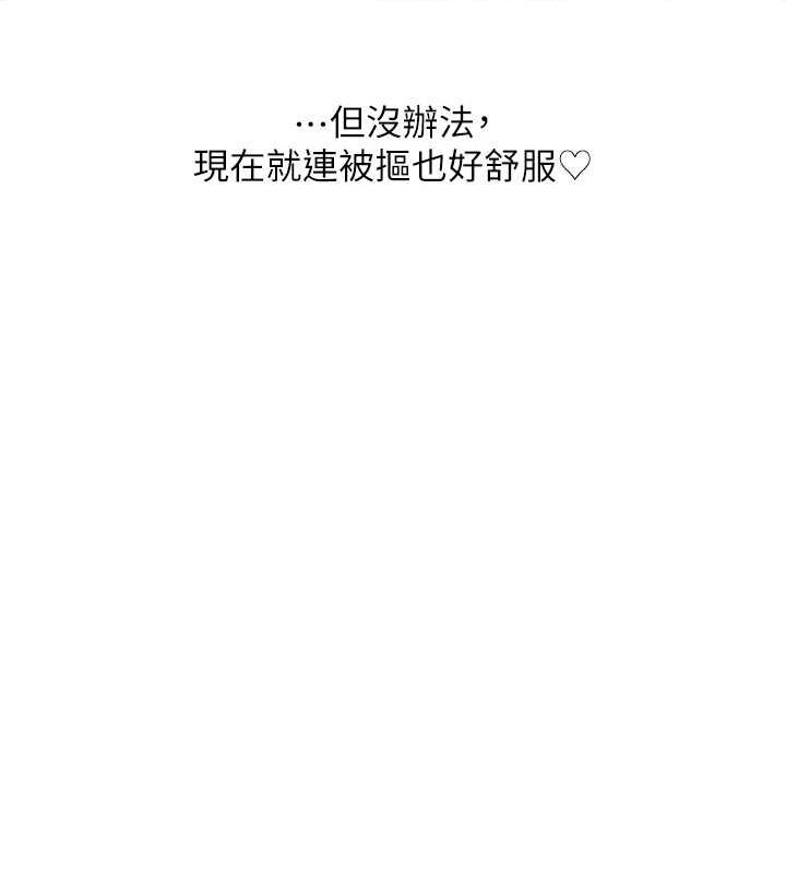 107P - 玩转学姊
