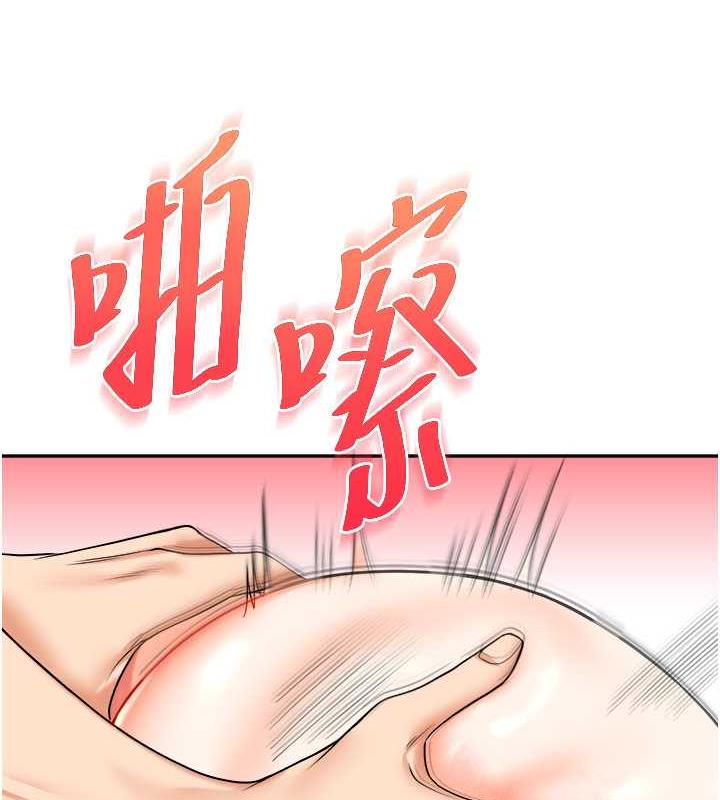 108P - 玩转学姊