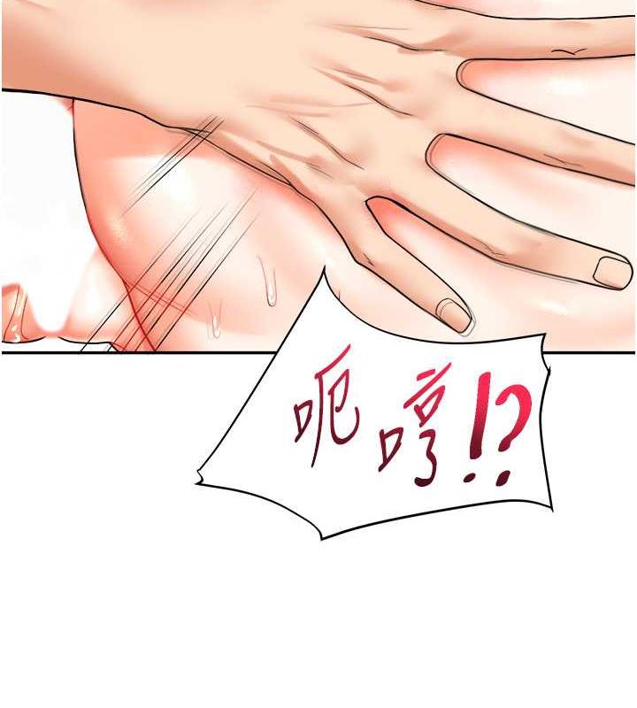 109P - 玩转学姊