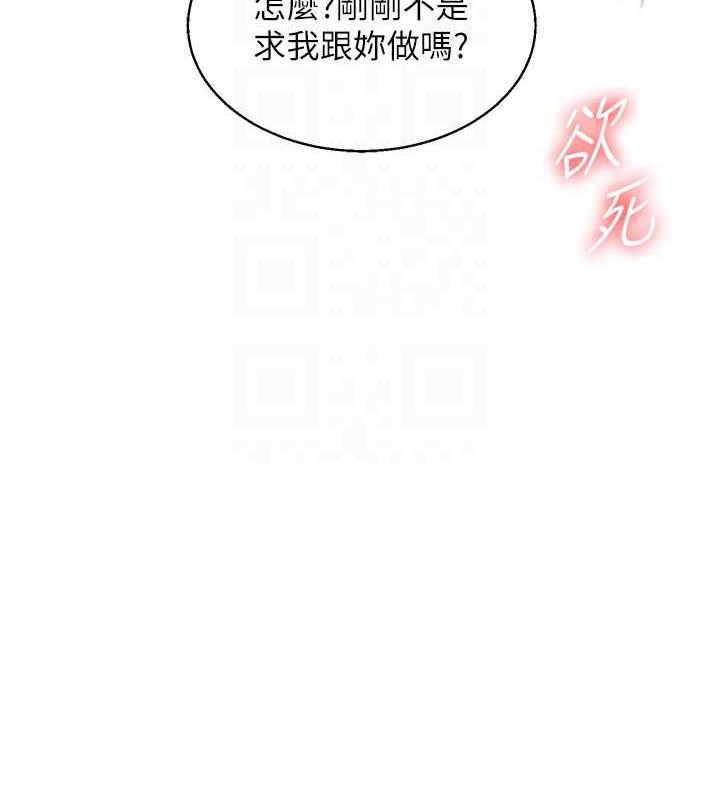 112P - 玩转学姊