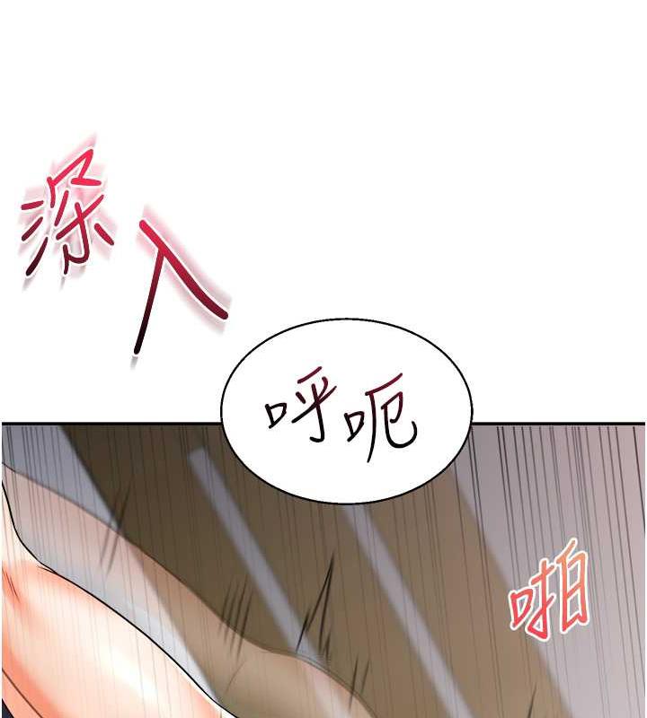 113P - 玩转学姊