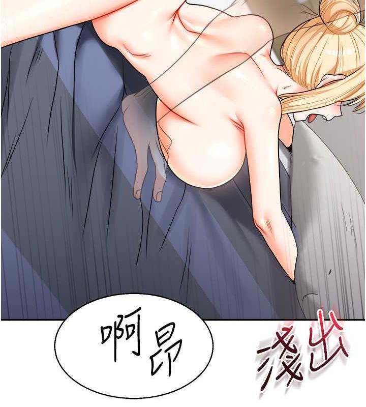 115P - 玩转学姊
