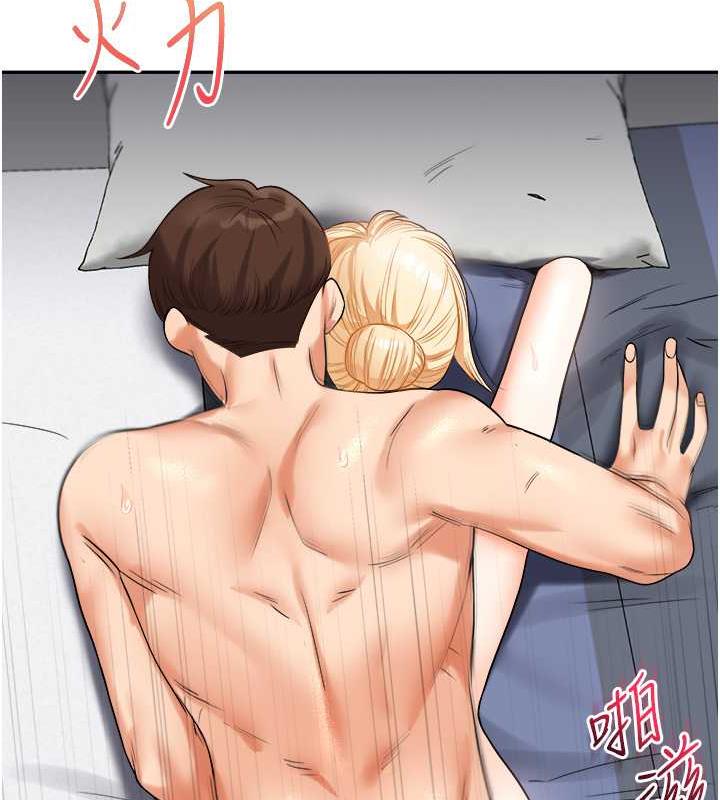 117P - 玩转学姊