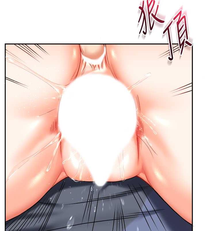 119P - 玩转学姊
