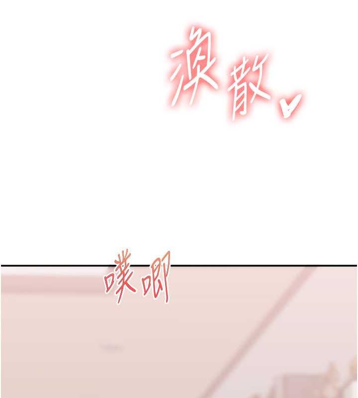 121P - 玩转学姊