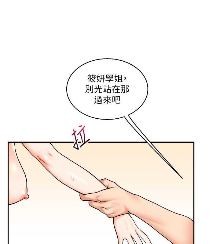 126P - 玩转学姊