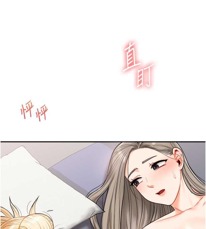 130P - 玩转学姊