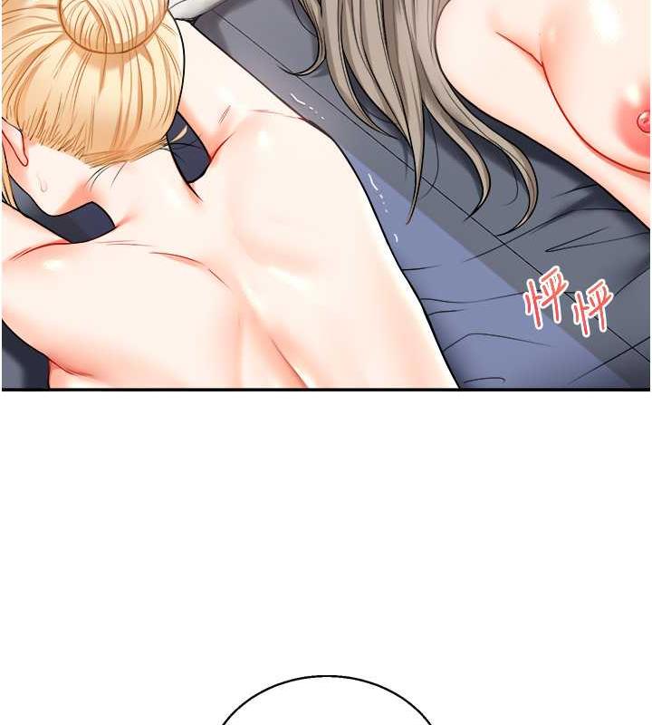131P - 玩转学姊