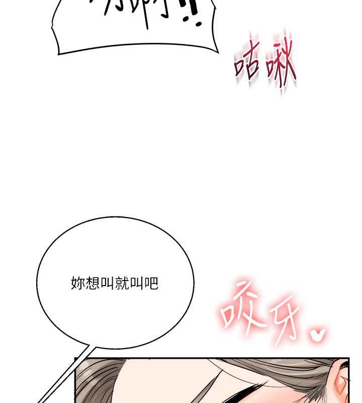 133P - 玩转学姊