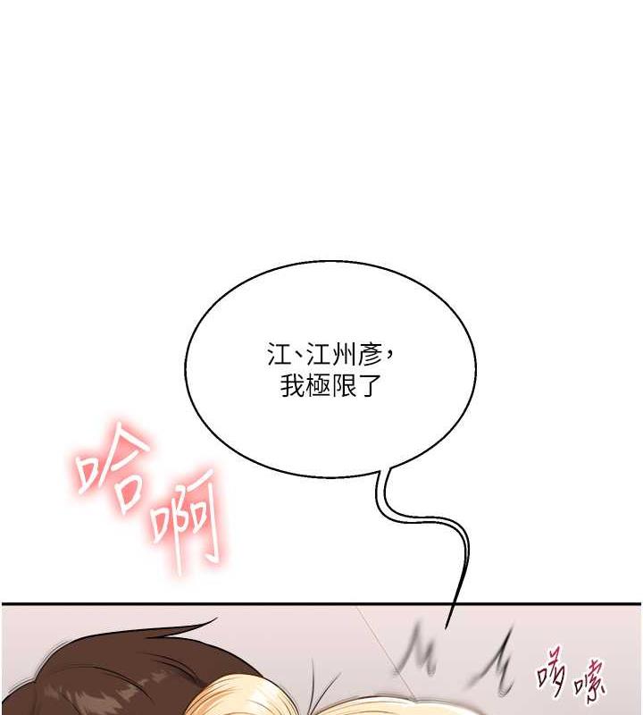 136P - 玩转学姊