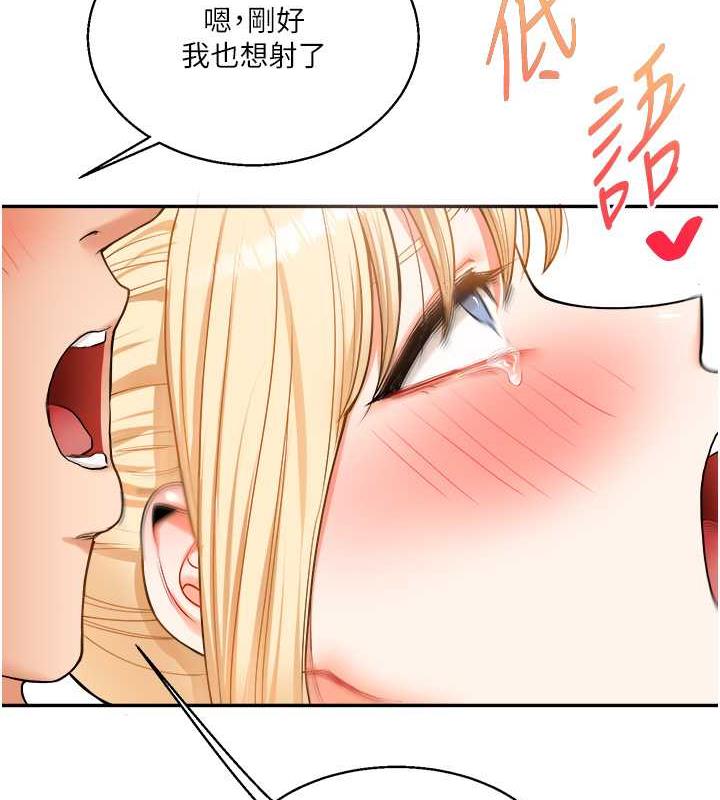 139P - 玩转学姊