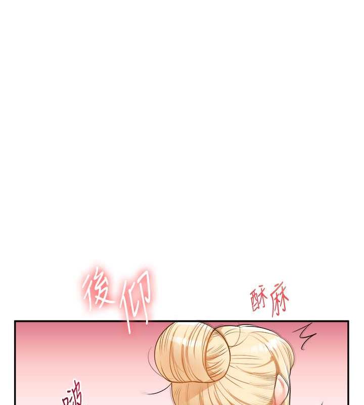 150P - 玩转学姊