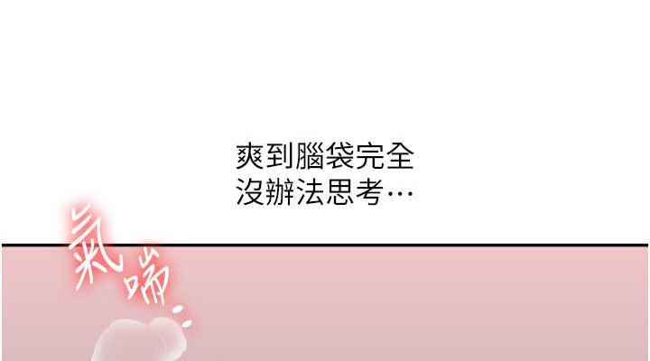 152P - 玩转学姊