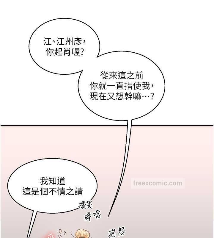 160P - 玩转学姊