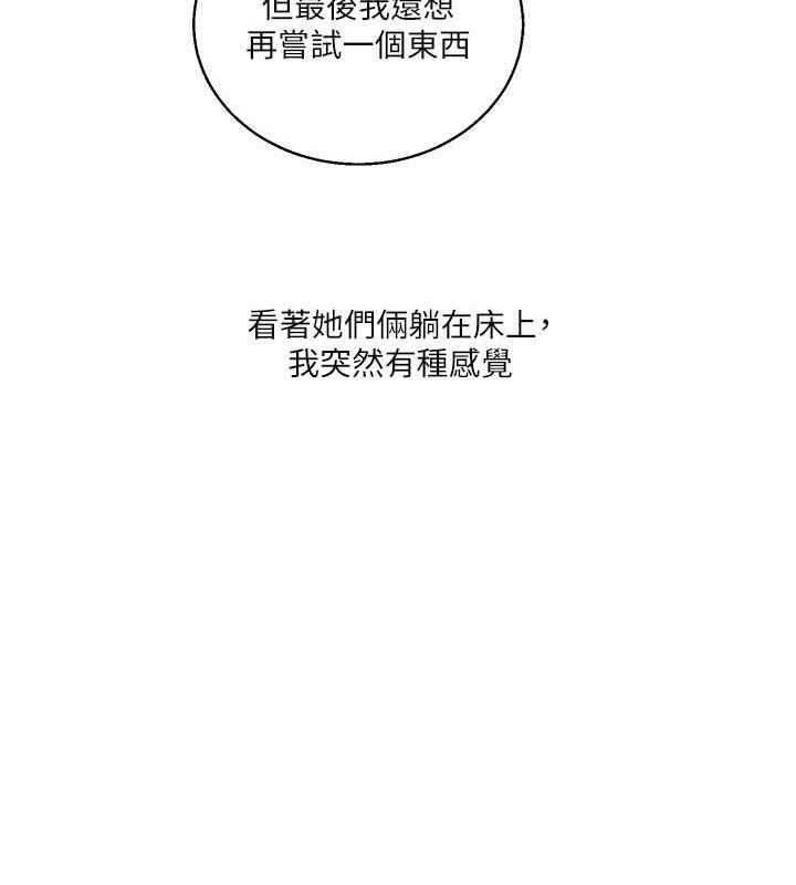 162P - 玩转学姊