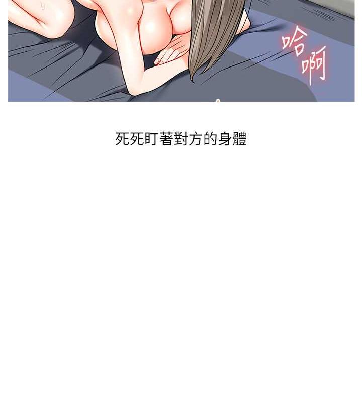 167P - 玩转学姊