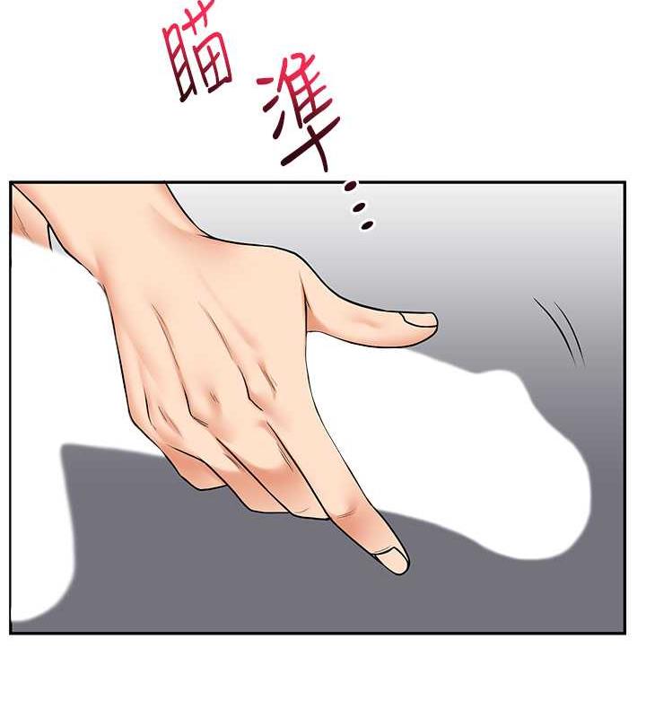 16P - 玩转学姊
