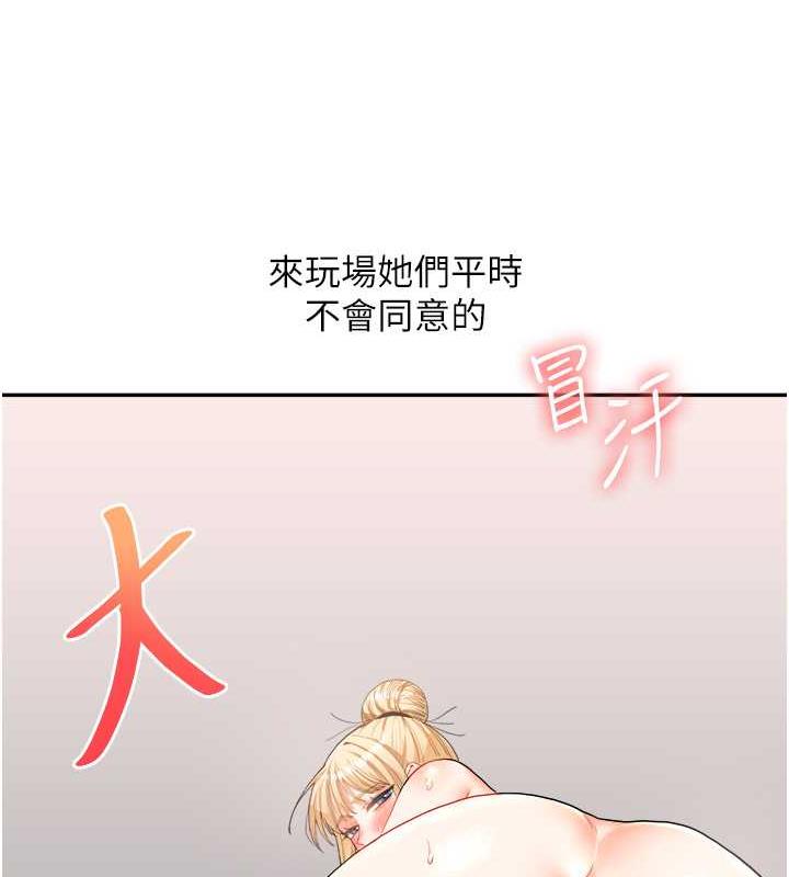 170P - 玩转学姊