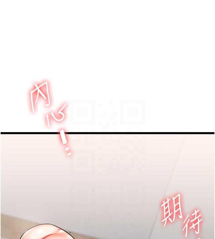 17P - 玩转学姊