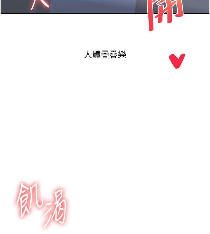 172P - 玩转学姊