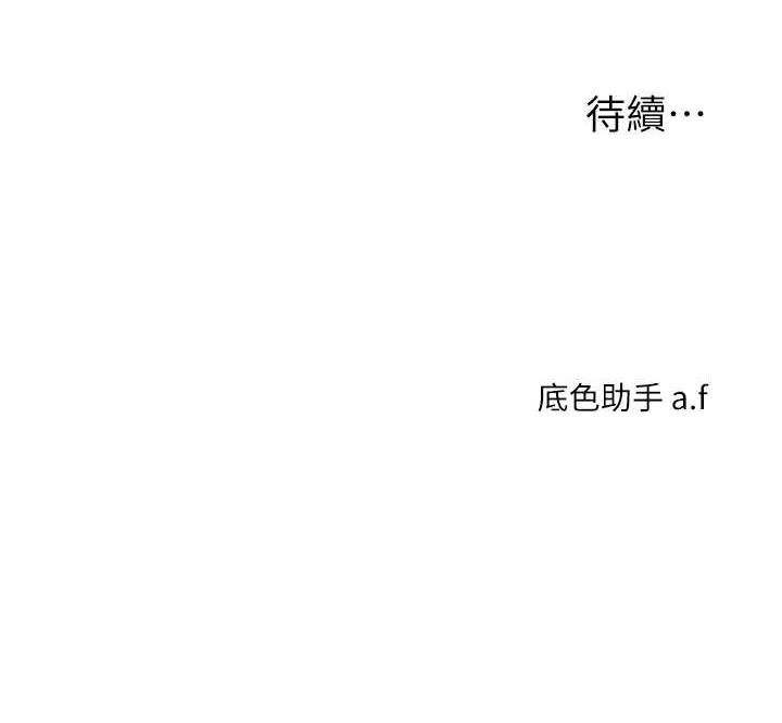 176P - 玩转学姊