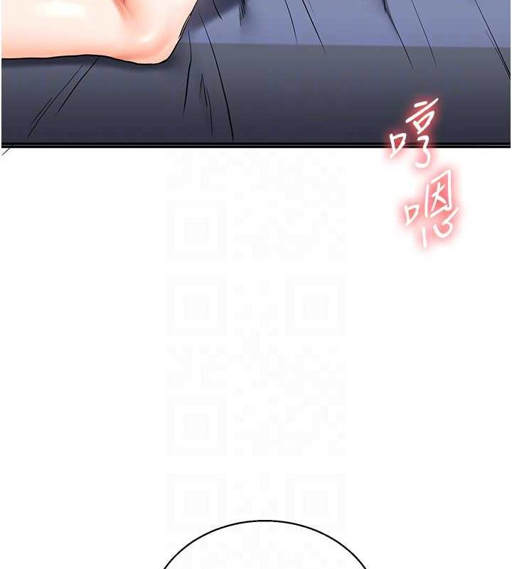 19P - 玩转学姊