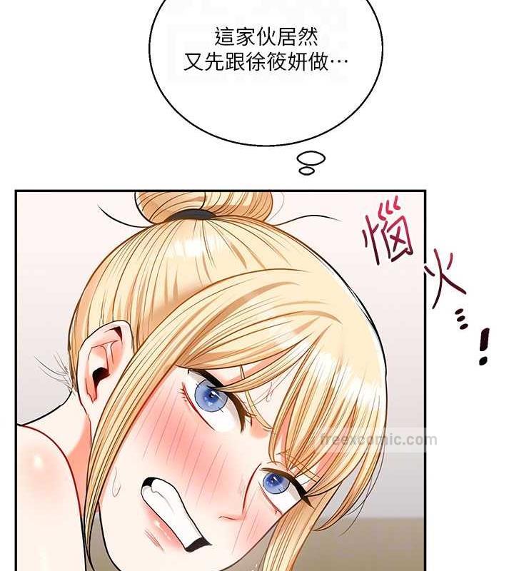 20P - 玩转学姊