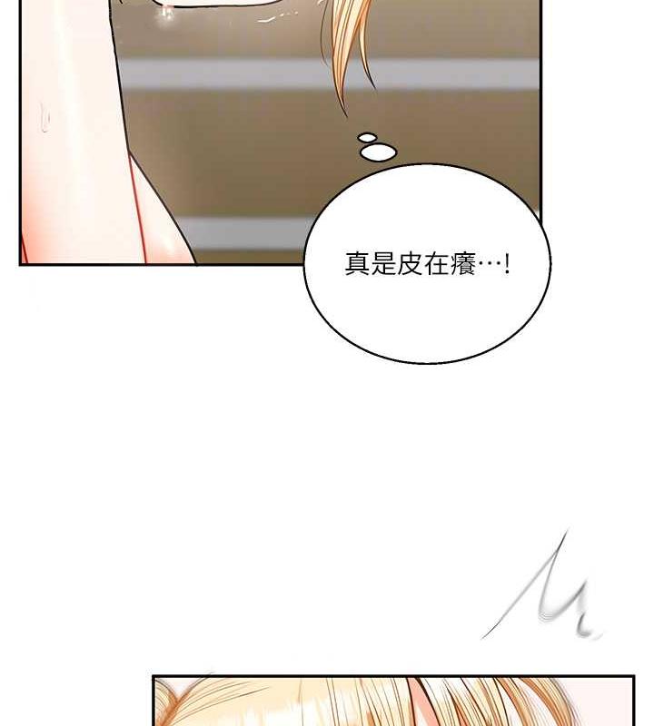 21P - 玩转学姊