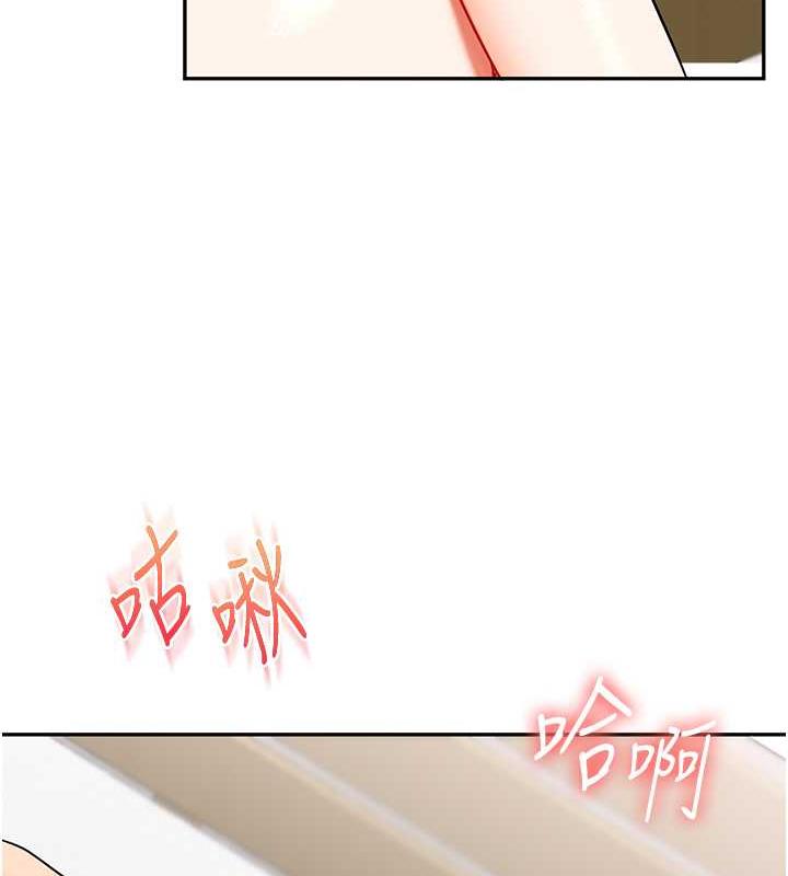 23P - 玩转学姊