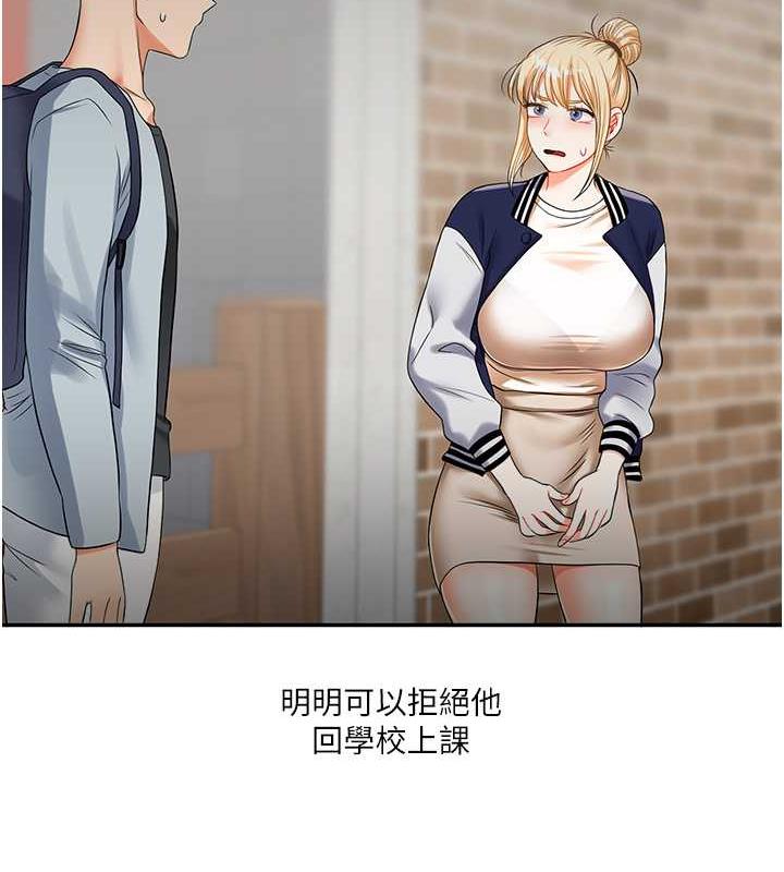 27P - 玩转学姊