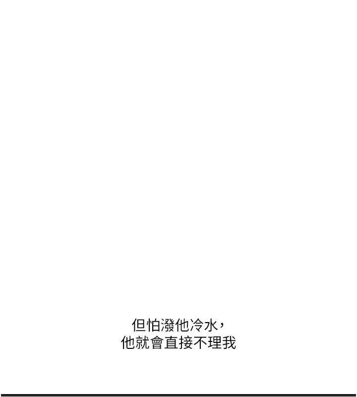 28P - 玩转学姊