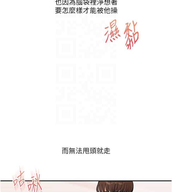 32P - 玩转学姊