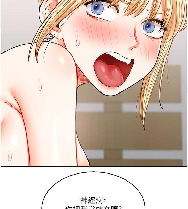 36P - 玩转学姊