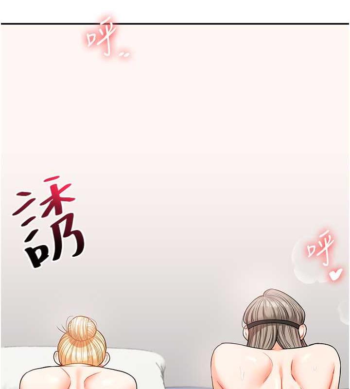 3P - 玩转学姊
