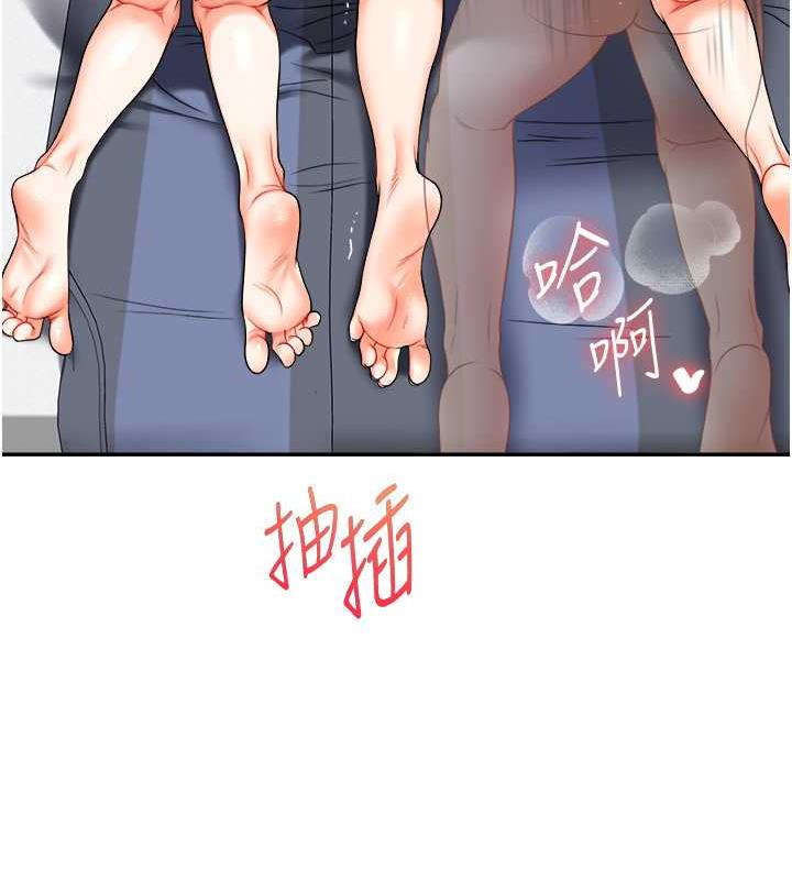 41P - 玩转学姊