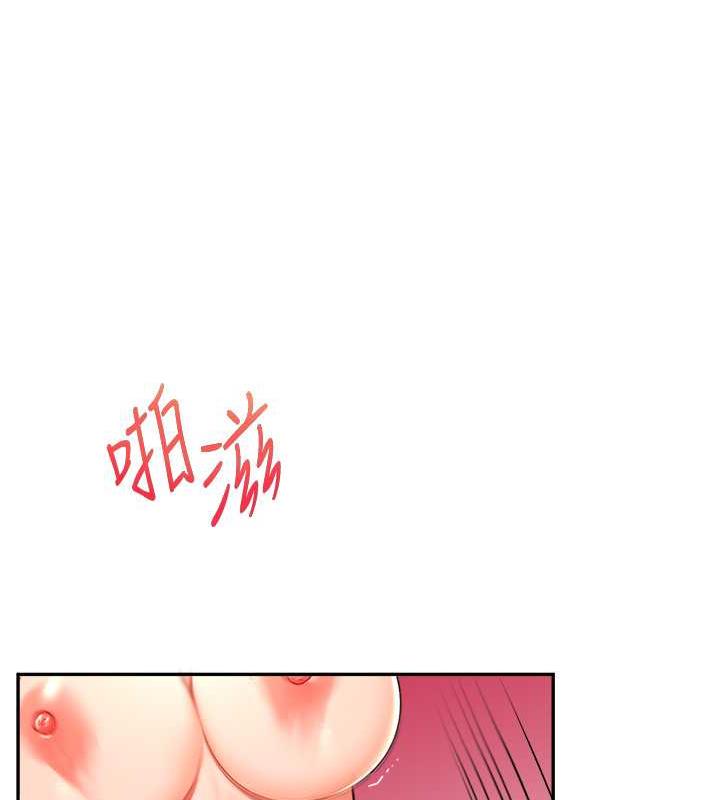 42P - 玩转学姊