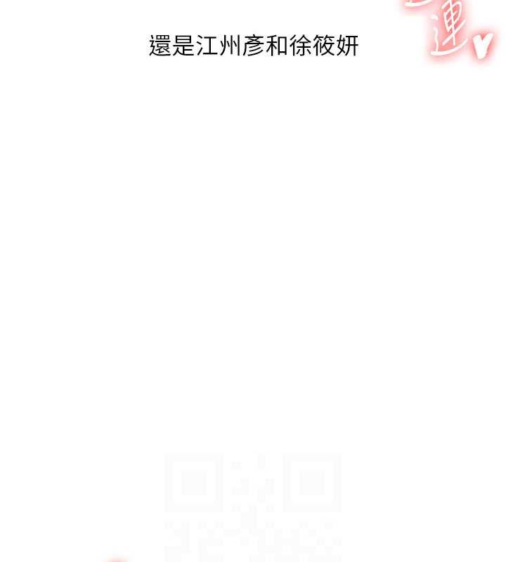 55P - 玩转学姊