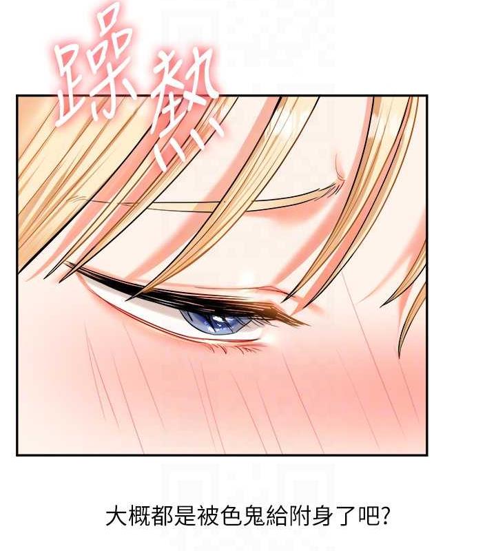 56P - 玩转学姊
