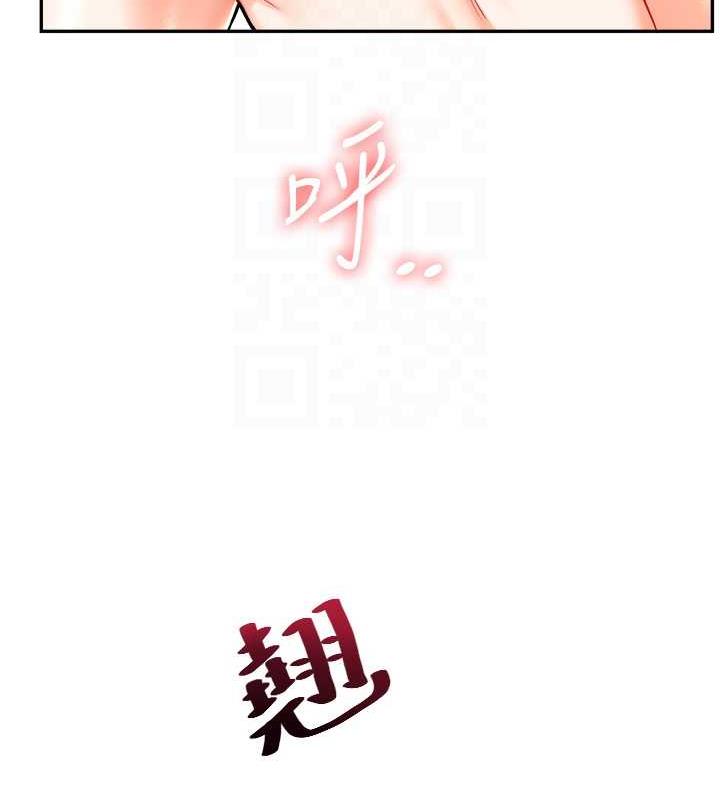58P - 玩转学姊