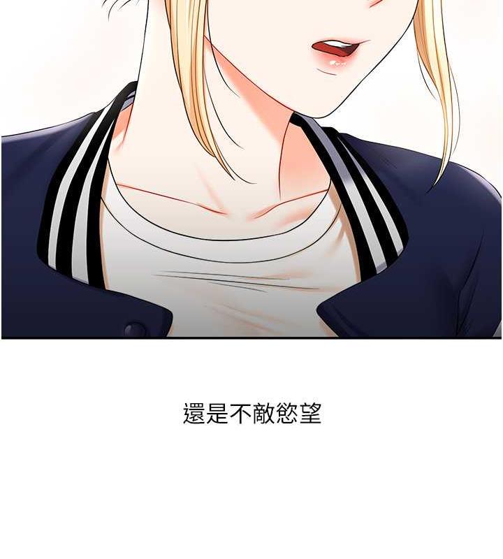62P - 玩转学姊