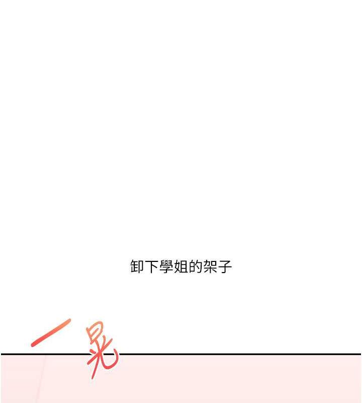 63P - 玩转学姊