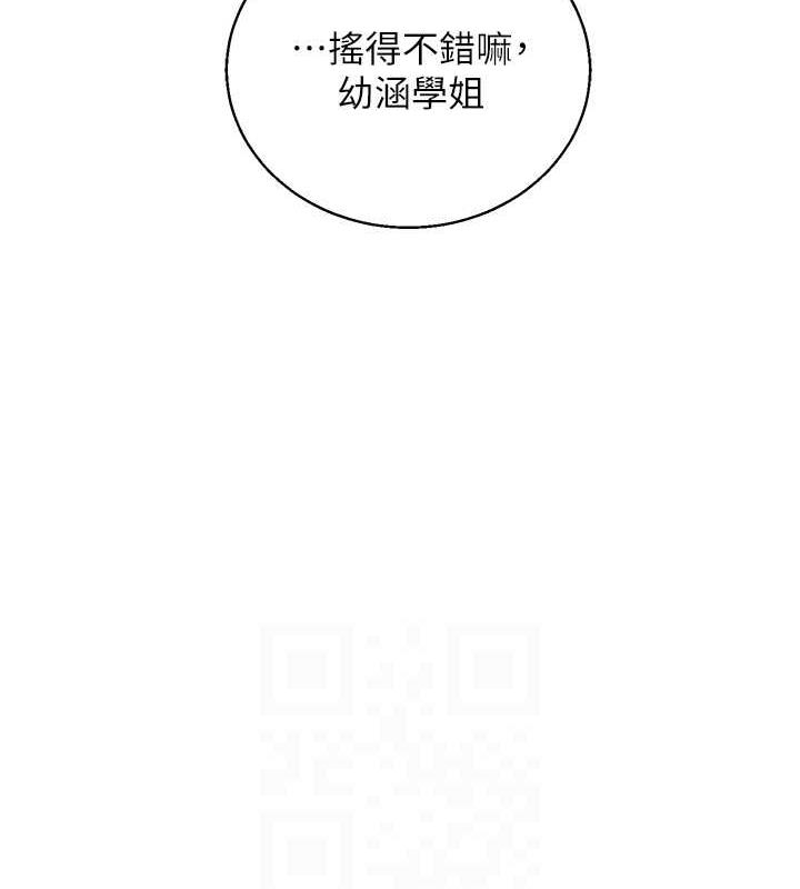 69P - 玩转学姊