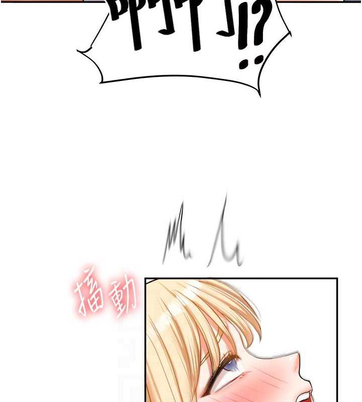77P - 玩转学姊