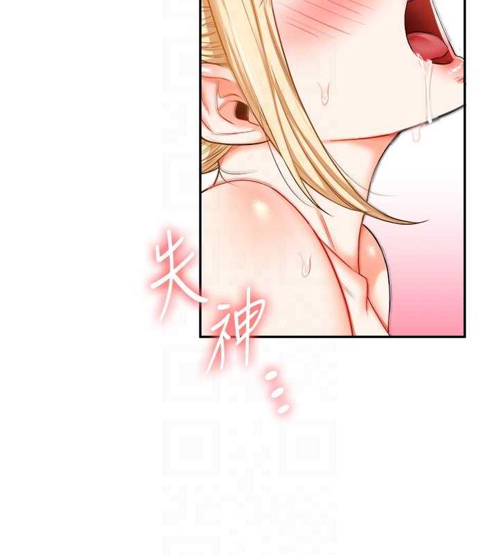 78P - 玩转学姊