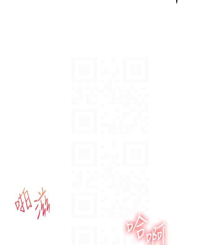 83P - 玩转学姊