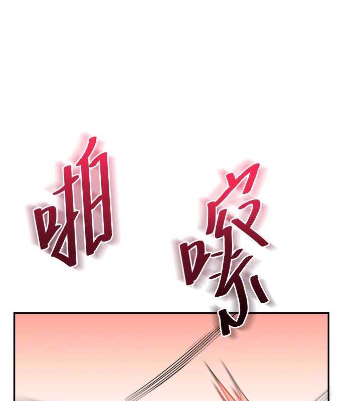 86P - 玩转学姊