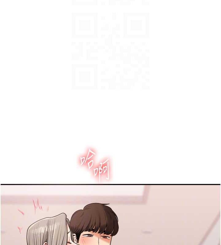 99P - 玩转学姊