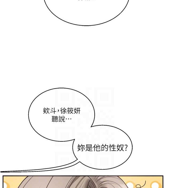 101P - 玩转学姊