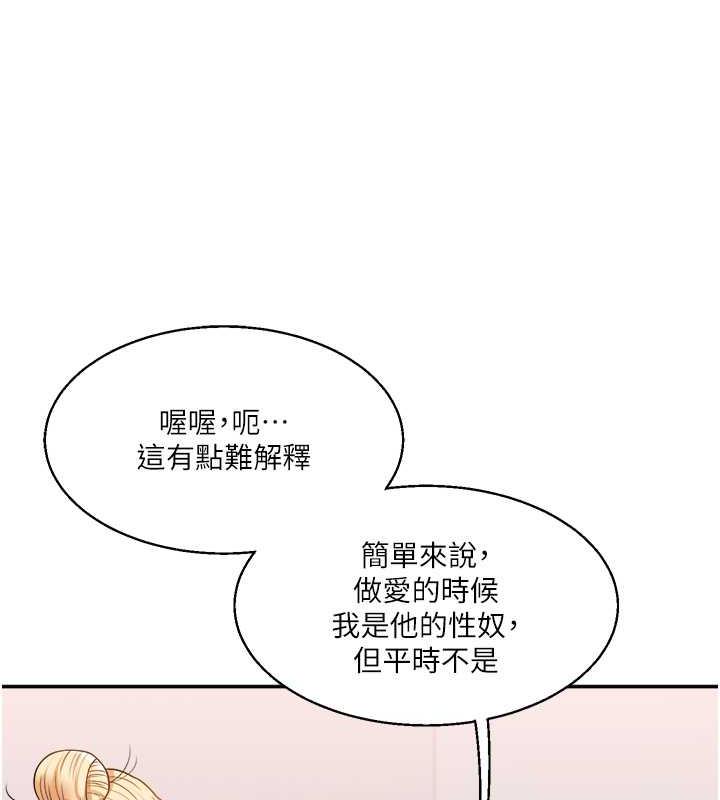 104P - 玩转学姊