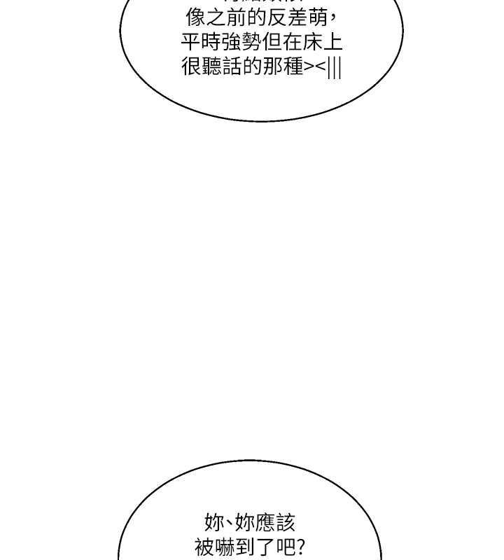 106P - 玩转学姊